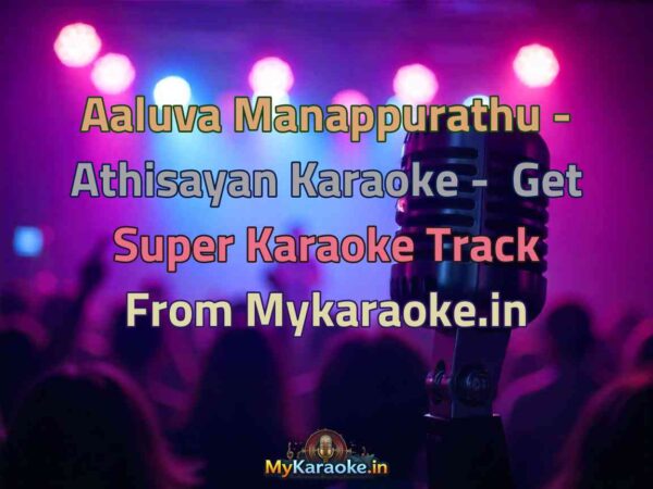 Aaluva Manappurathu - Athisayan  Karaoke - Get Super Karaoke Track from Mykaraoke.in