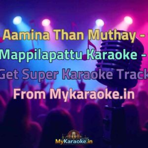 Aamina Than Muthay - Mappilapattu  Karaoke - Get Super Karaoke Track from Mykaraoke.in