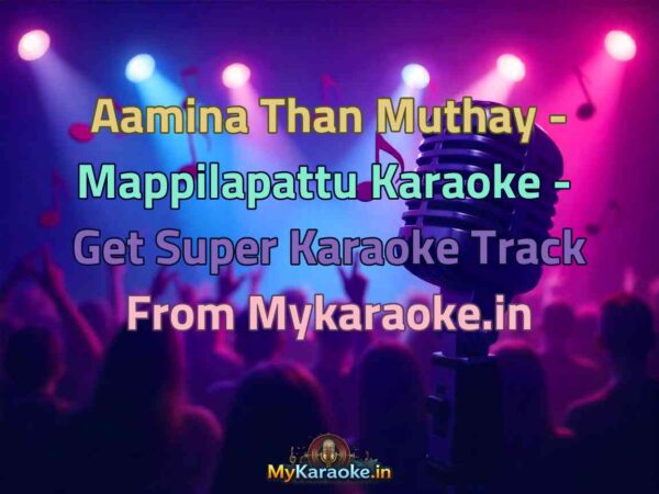 Aamina Than Muthay - Mappilapattu  Karaoke - Get Super Karaoke Track from Mykaraoke.in