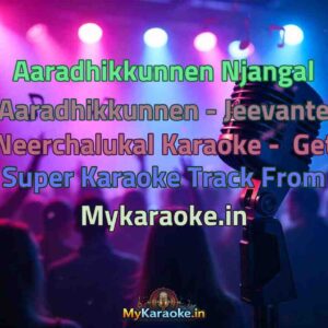 Aaradhikkunnen Njangal Aaradhikkunnen - Jeevante Neerchalukal  Karaoke - Get Super Karaoke Track from Mykaraoke.in