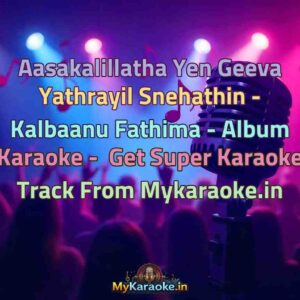 Aasakalillatha Yen Geeva Yathrayil Snehathin - Kalbaanu Fathima - Album  Karaoke - Get Super Karaoke Track from Mykaraoke.in