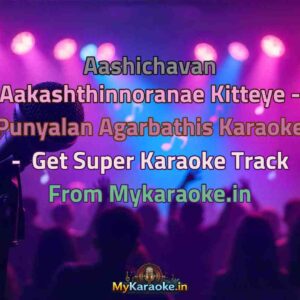 Aashichavan Aakashthinnoranae Kitteye - Punyalan Agarbathis  Karaoke - Get Super Karaoke Track from Mykaraoke.in