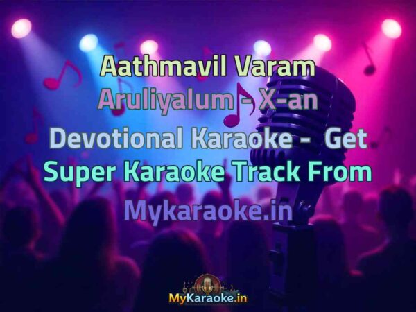 Aathmavil Varam Aruliyalum - X-an Devotional  Karaoke - Get Super Karaoke Track from Mykaraoke.in