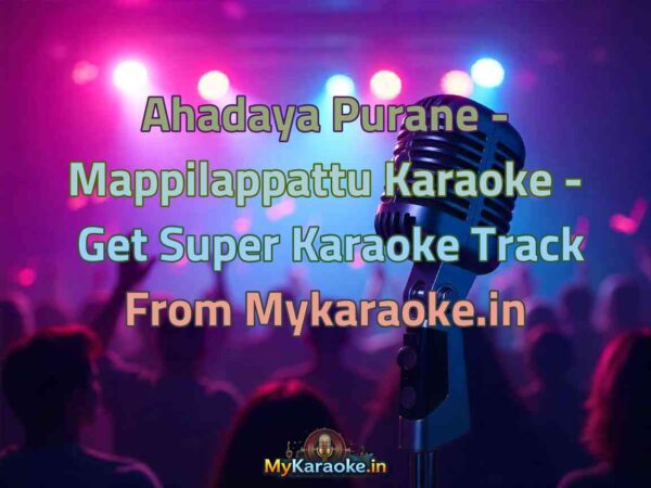Ahadaya Purane - Mappilappattu  Karaoke - Get Super Karaoke Track from Mykaraoke.in
