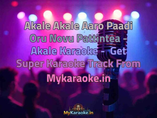 Akale Akale Aaro Paadi Oru Novu Pattintea - Akale  Karaoke - Get Super Karaoke Track from Mykaraoke.in