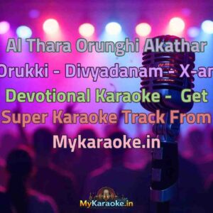 Al Thara Orunghi Akathar Orukki - Divyadanam - X-an Devotional  Karaoke - Get Super Karaoke Track from Mykaraoke.in
