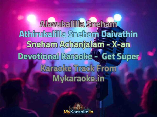 Alavukalilla Sneham Athirukalilla Sneham Daivathin Sneham Achanjalam - X-an Devotional  Karaoke - Get Super Karaoke Track from Mykaraoke.in