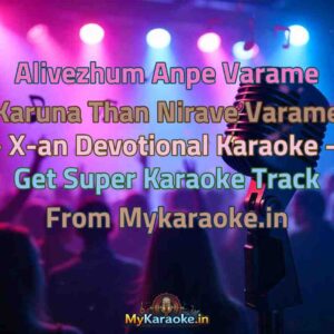 Alivezhum Anpe Varame Karuna Than Nirave Varame - X-an Devotional  Karaoke - Get Super Karaoke Track from Mykaraoke.in