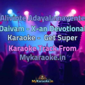 Alivinte Adayalamayente Daivam - X-an Devotional  Karaoke - Get Super Karaoke Track from Mykaraoke.in