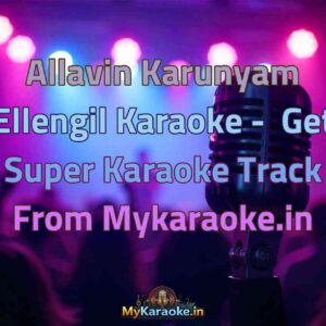 Allavin Karunyam Ellengil  Karaoke - Get Super Karaoke Track from Mykaraoke.in