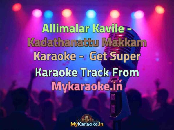 Allimalar Kavile - Kadathanattu Makkam  Karaoke - Get Super Karaoke Track from Mykaraoke.in
