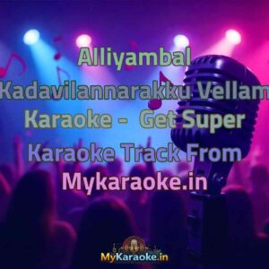 Alliyambal Kadavilannarakku Vellam  Karaoke - Get Super Karaoke Track from Mykaraoke.in