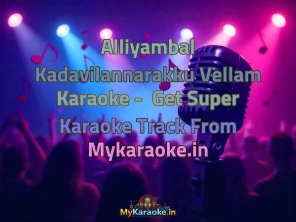 Alliyambal Kadavilannarakku Vellam  Karaoke - Get Super Karaoke Track from Mykaraoke.in