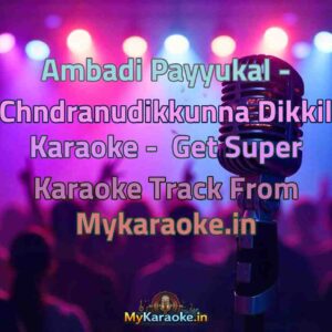 Ambadi Payyukal - Chndranudikkunna Dikkil  Karaoke - Get Super Karaoke Track from Mykaraoke.in