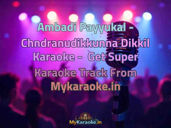 Ambadi Payyukal - Chndranudikkunna Dikkil  Karaoke - Get Super Karaoke Track from Mykaraoke.in