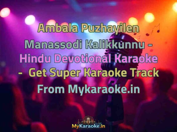 Ambala Puzhayilen Manassodi Kalikkunnu - Hindu Devotional  Karaoke - Get Super Karaoke Track from Mykaraoke.in