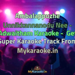 Ambalappuzhe Unnikkannanodu Nee - Adwaitham  Karaoke - Get Super Karaoke Track from Mykaraoke.in