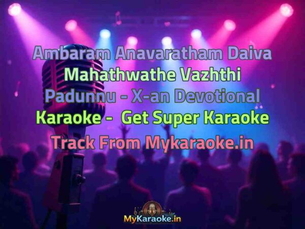 Ambaram Anavaratham Daiva Mahathwathe Vazhthi Padunnu - X-an Devotional  Karaoke - Get Super Karaoke Track from Mykaraoke.in