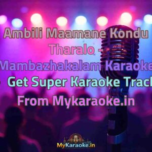 Ambili Maamane Kondu Tharalo - Mambazhakalam  Karaoke - Get Super Karaoke Track from Mykaraoke.in