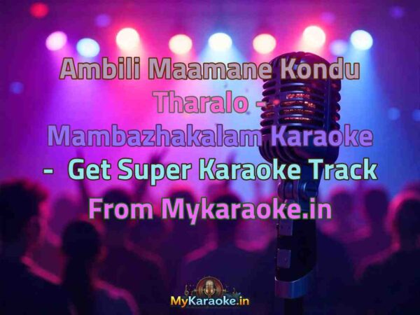 Ambili Maamane Kondu Tharalo - Mambazhakalam  Karaoke - Get Super Karaoke Track from Mykaraoke.in