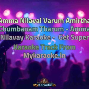 Amma Nilavai Varum Amirtha Chumbanam Tharum - Amma Nilavay  Karaoke - Get Super Karaoke Track from Mykaraoke.in