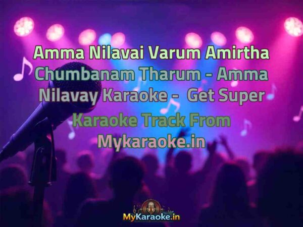 Amma Nilavai Varum Amirtha Chumbanam Tharum - Amma Nilavay  Karaoke - Get Super Karaoke Track from Mykaraoke.in