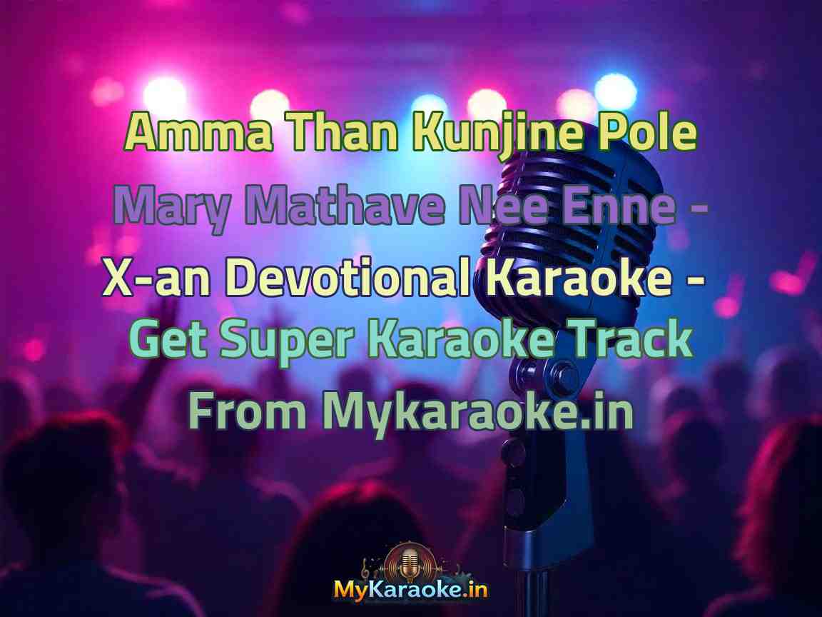 Amma Than Kunjine Pole Mary Mathave Nee Enne - X-an Devotional  Karaoke - Get Super Karaoke Track from Mykaraoke.in