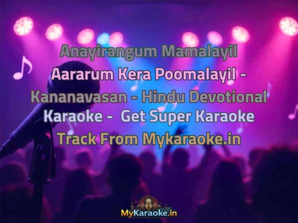 Anayirangum Mamalayil Aararum Kera Poomalayil - Kananavasan - Hindu Devotional  Karaoke - Get Super Karaoke Track from Mykaraoke.in