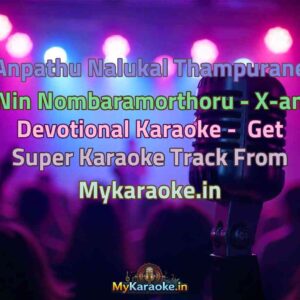 Anpathu Nalukal Thampurane Nin Nombaramorthoru - X-an Devotional  Karaoke - Get Super Karaoke Track from Mykaraoke.in