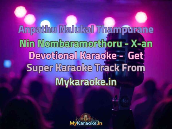 Anpathu Nalukal Thampurane Nin Nombaramorthoru - X-an Devotional  Karaoke - Get Super Karaoke Track from Mykaraoke.in