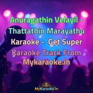 Anuragathin Velayil - Thattathin Marayathu  Karaoke - Get Super Karaoke Track from Mykaraoke.in