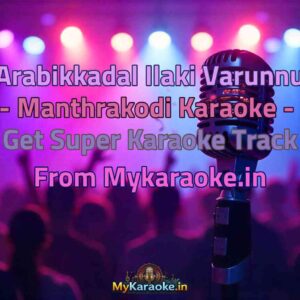 Arabikkadal Ilaki Varunnu - Manthrakodi  Karaoke - Get Super Karaoke Track from Mykaraoke.in