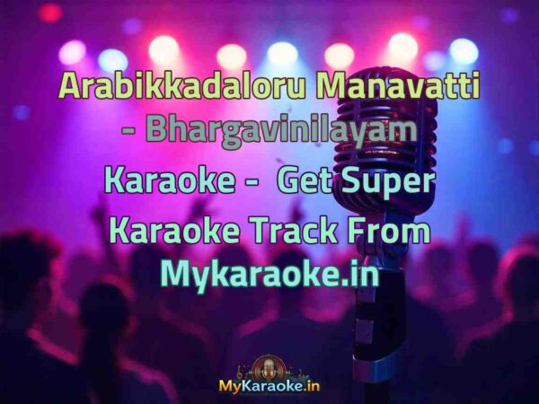 Arabikkadaloru Manavatti - Bhargavinilayam  Karaoke - Get Super Karaoke Track from Mykaraoke.in