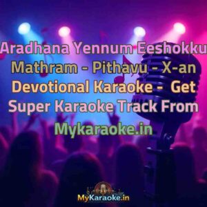 Aradhana Yennum Eeshokku Mathram - Pithavu - X-an Devotional  Karaoke - Get Super Karaoke Track from Mykaraoke.in