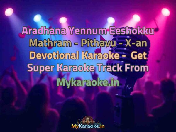 Aradhana Yennum Eeshokku Mathram - Pithavu - X-an Devotional  Karaoke - Get Super Karaoke Track from Mykaraoke.in