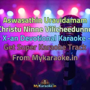 Aswasathin Uravidamam Christu Ninne Vilicheedunnu - X-an Devotional  Karaoke - Get Super Karaoke Track from Mykaraoke.in