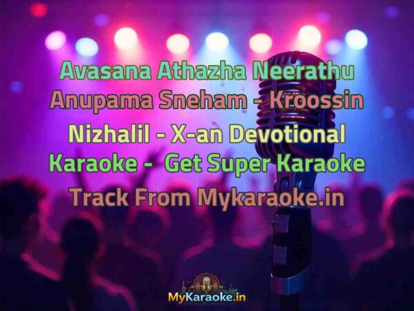 Avasana Athazha Neerathu Anupama Sneham - Kroossin Nizhalil - X-an Devotional  Karaoke - Get Super Karaoke Track from Mykaraoke.in