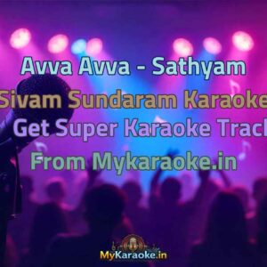 Avva Avva - Sathyam Sivam Sundaram  Karaoke - Get Super Karaoke Track from Mykaraoke.in