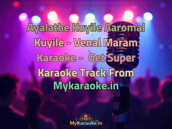 Ayalathe Kuyile Aaromal Kuyile - Venal Maram  Karaoke - Get Super Karaoke Track from Mykaraoke.in