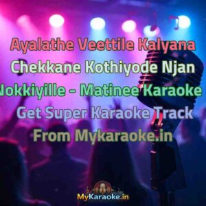 Ayalathe Veettile Kalyana Chekkane Kothiyode Njan Nokkiyille - Matinee  Karaoke - Get Super Karaoke Track from Mykaraoke.in