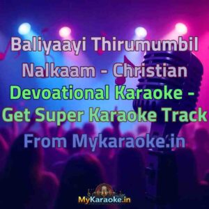 Baliyaayi Thirumumbil Nalkaam - Christian Devoational  Karaoke - Get Super Karaoke Track from Mykaraoke.in
