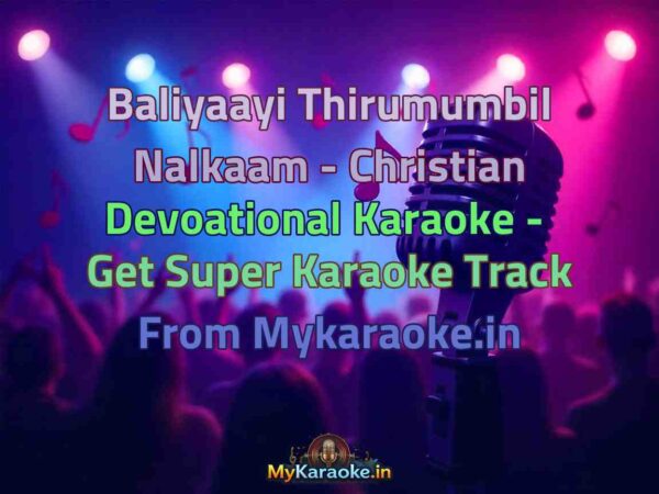 Baliyaayi Thirumumbil Nalkaam - Christian Devoational  Karaoke - Get Super Karaoke Track from Mykaraoke.in
