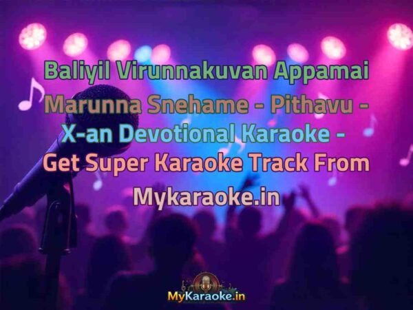 Baliyil Virunnakuvan Appamai Marunna Snehame - Pithavu - X-an Devotional  Karaoke - Get Super Karaoke Track from Mykaraoke.in
