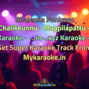 Bilalenna Ponkavu Chalikkunnu - Mappilapattu - Karaoke - -..in-..xyz  Karaoke - Get Super Karaoke Track from Mykaraoke.in