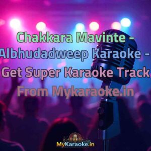 Chakkara Mavinte - Albhudadweep  Karaoke - Get Super Karaoke Track from Mykaraoke.in