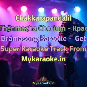 Chakkarapandalil Thenmazha Chorium - Kpac Dramasong  Karaoke - Get Super Karaoke Track from Mykaraoke.in