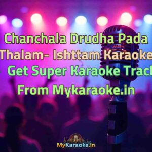Chanchala Drudha Pada Thalam- Ishttam  Karaoke - Get Super Karaoke Track from Mykaraoke.in