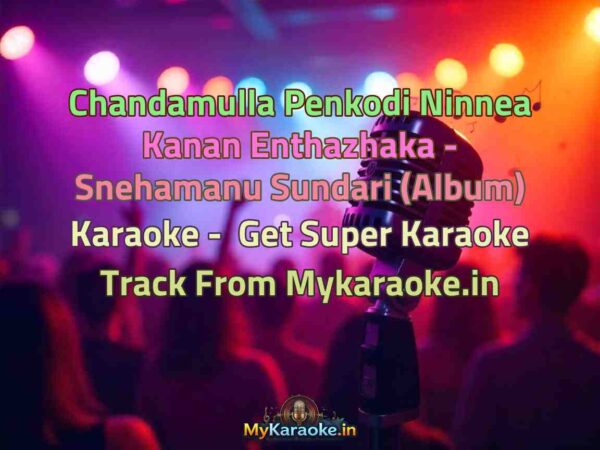 Chandamulla Penkodi Ninnea Kanan Enthazhaka - Snehamanu Sundari (Album)  Karaoke - Get Super Karaoke Track from Mykaraoke.in