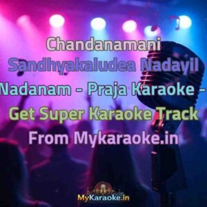Chandanamani Sandhyakaludea Nadayil Nadanam - Praja  Karaoke - Get Super Karaoke Track from Mykaraoke.in