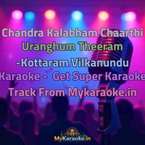 Chandra Kalabham Chaarthi Uranghum Theeram -Kottaram Vilkanundu  Karaoke - Get Super Karaoke Track from Mykaraoke.in